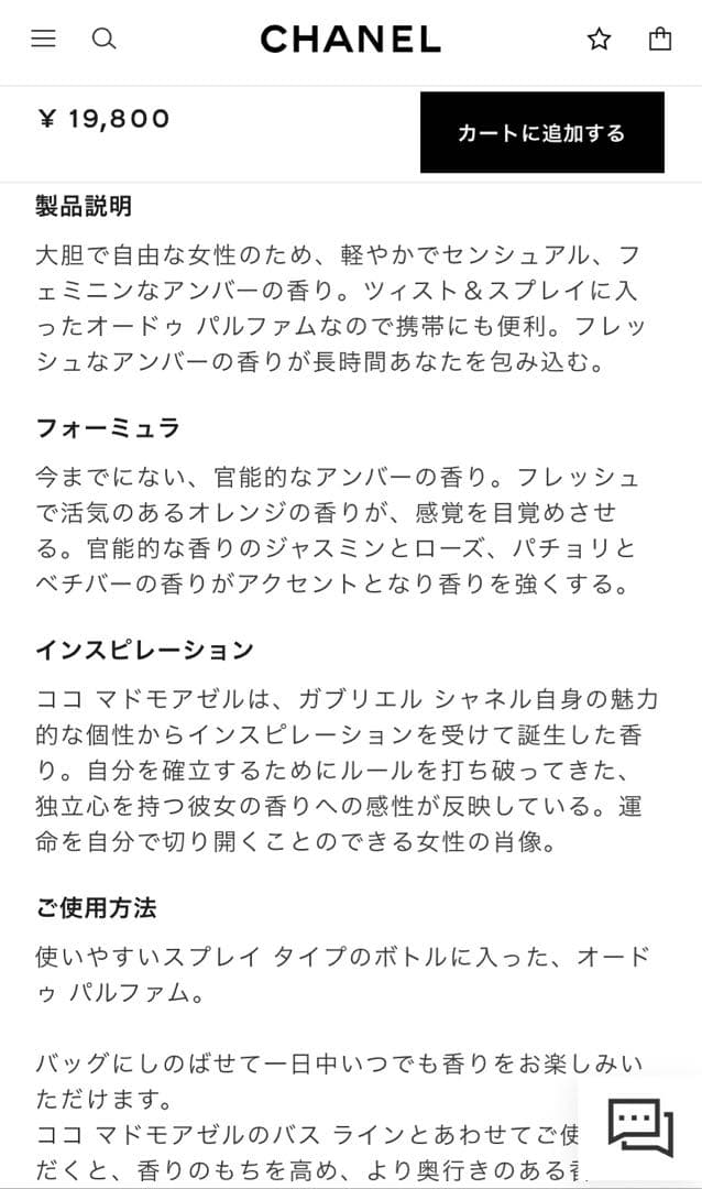 【新品　未使用　未開封】