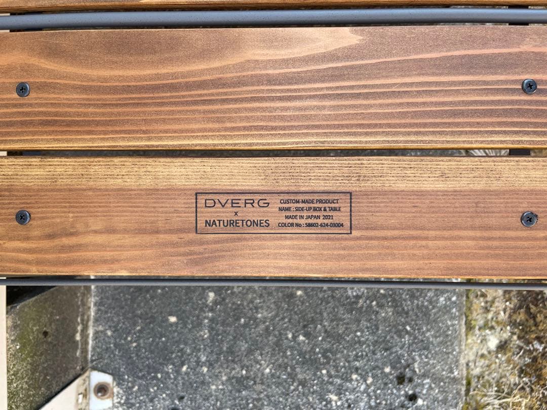 DVERG x NATURE TONES サイドアップボックス & テーブル