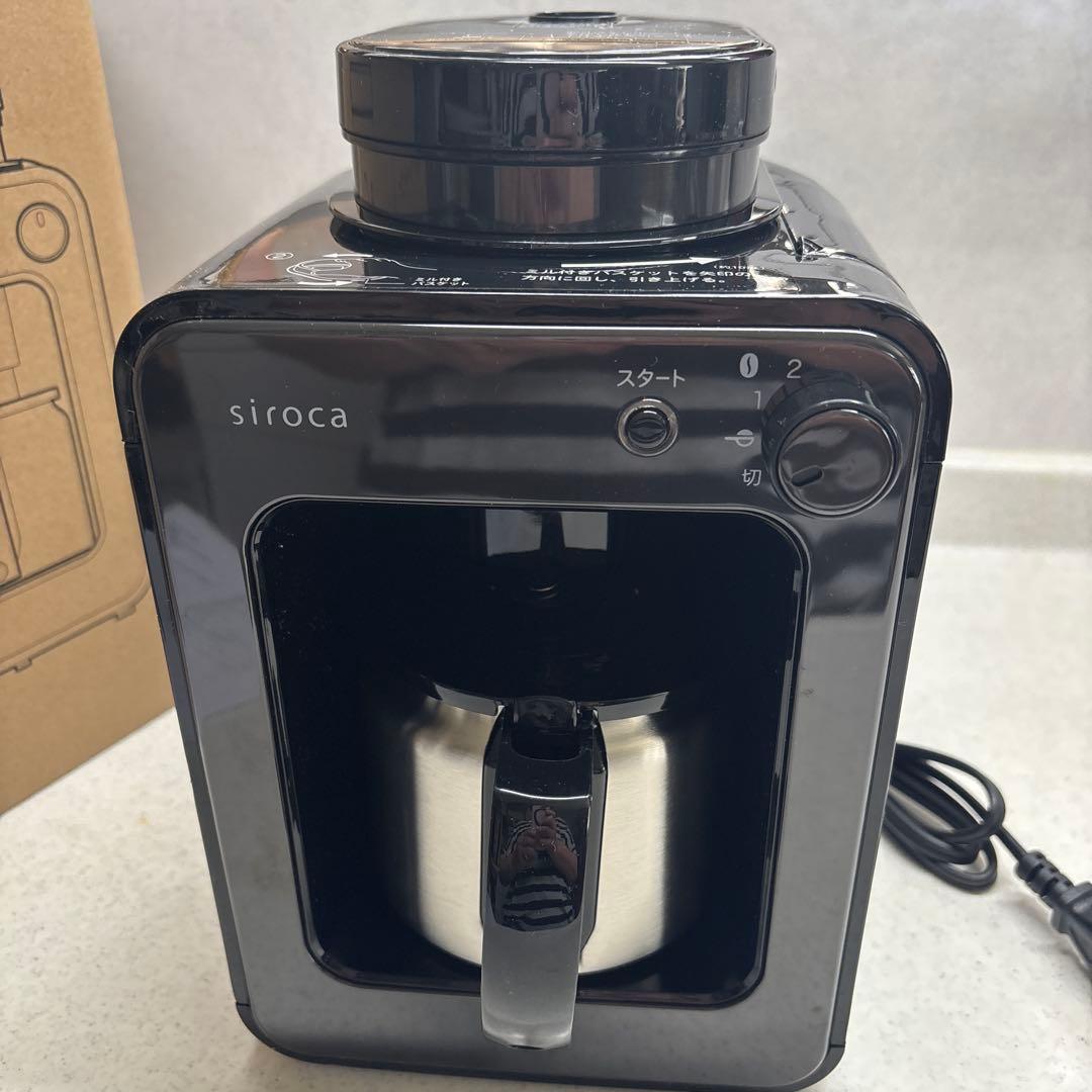 siroca 全自動コーヒーメーカー SC-A211S ブラック