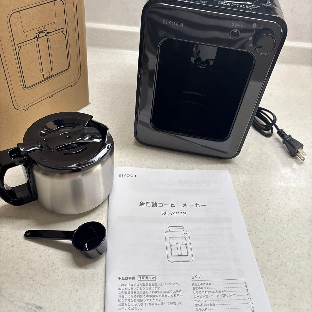 siroca 全自動コーヒーメーカー SC-A211S ブラック