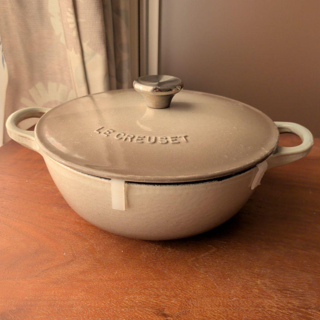 LE CREUSET マルミット18cm ナツメグ 両手鍋