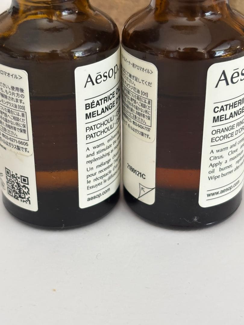 Aesop イソップ ブラス オイルバーナー 　オイル2種