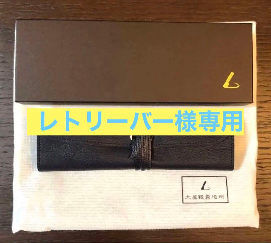 ★レトリーバー★