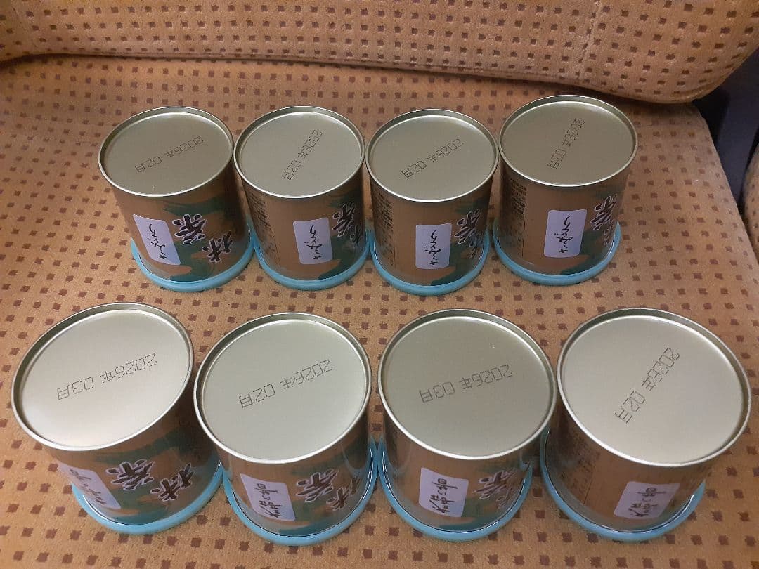 ヤブ専用四方の薫7缶小倉山各9缶式部の昔先人の昔さみどり各4缶天王山2缶30g