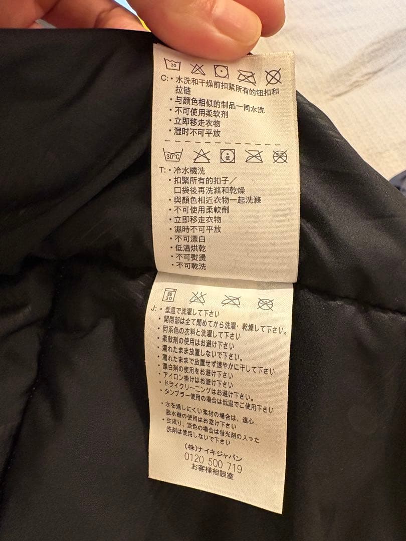 NIKE6.0 ナイキ JACKET スノーボード ジャケット ベスト