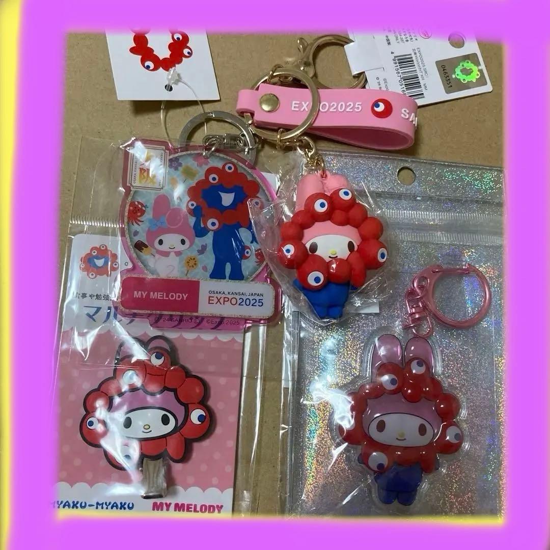 ラスト　大阪万博　ミャクミャク　マイメロディ　キーホルダー3種類、マルチクリップ