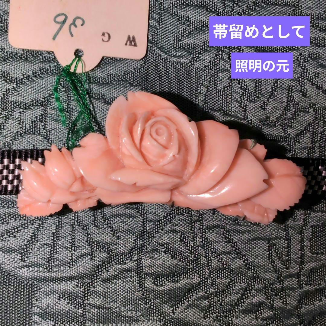 ✨スポーツの日セール✨帯留めネックレス、本珊瑚の帯留め＆螺旋カットの本珊瑚トップ