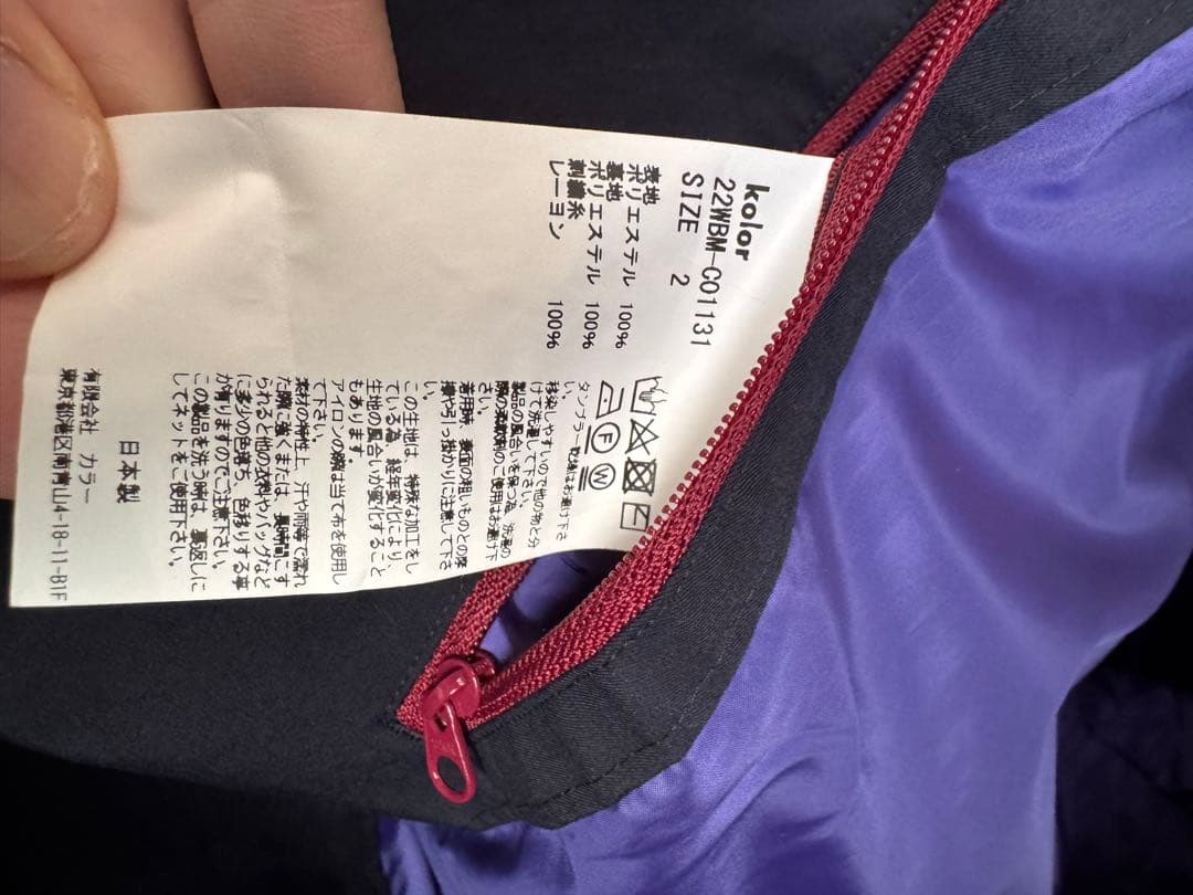 kolor BEACON 22awステンカラーコート