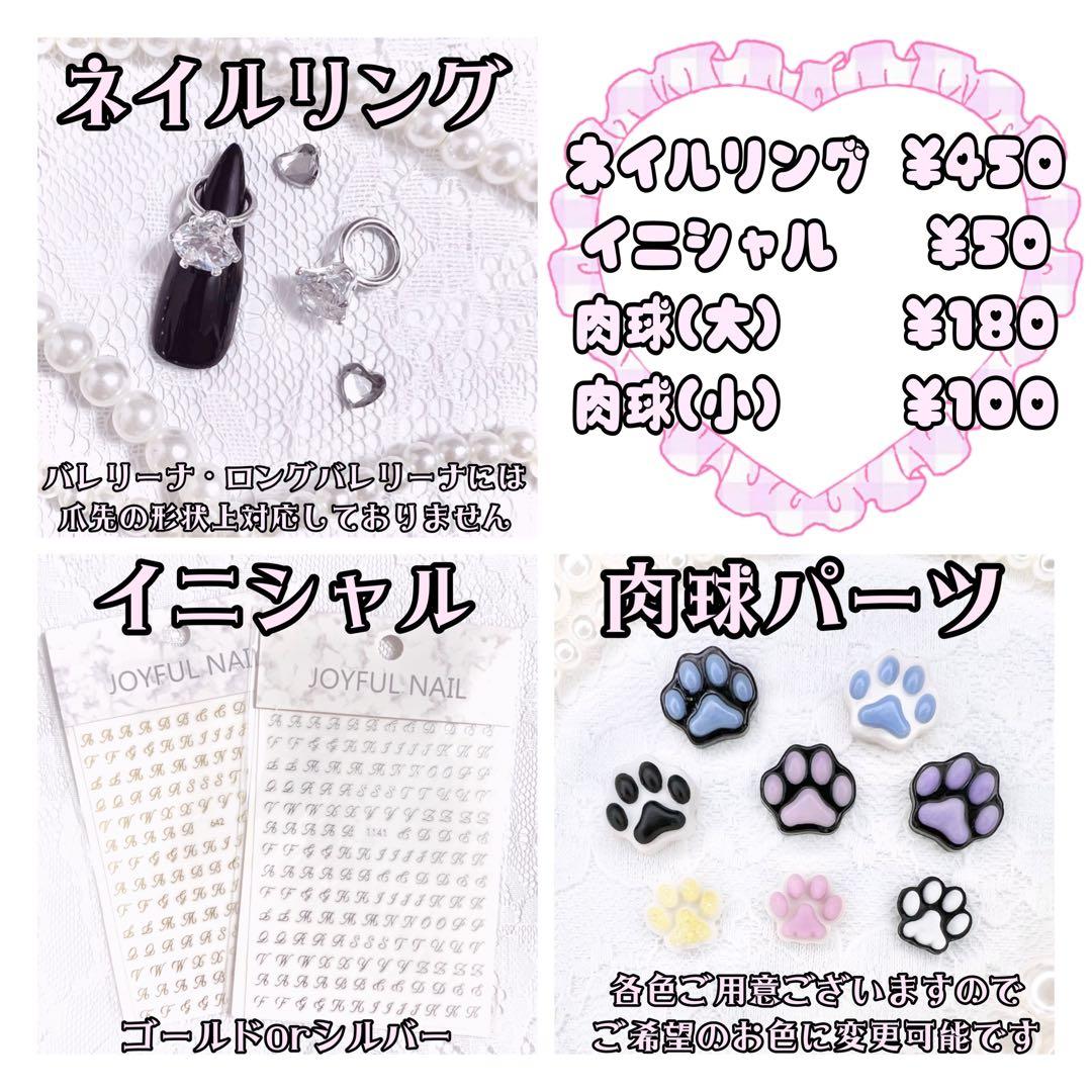 にゃページ