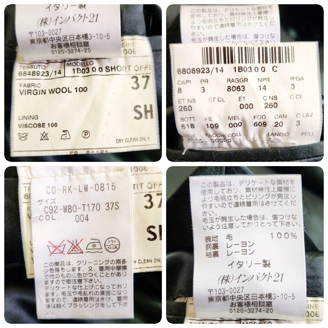 【希少】ポロバイラルフローレン イタリア製 ダブル ウール チェスターコート