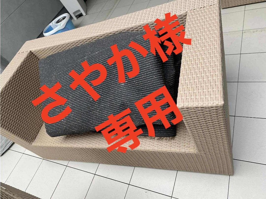 Colors ガーデンファニチャー(二人掛けソファB＋ラグ)