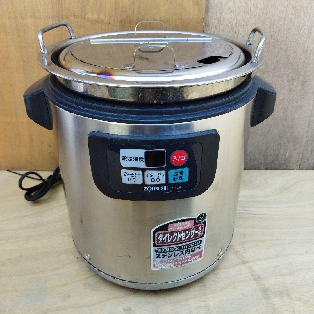象印　Zojirushi TH-CS08 電気ポット　スープジャー