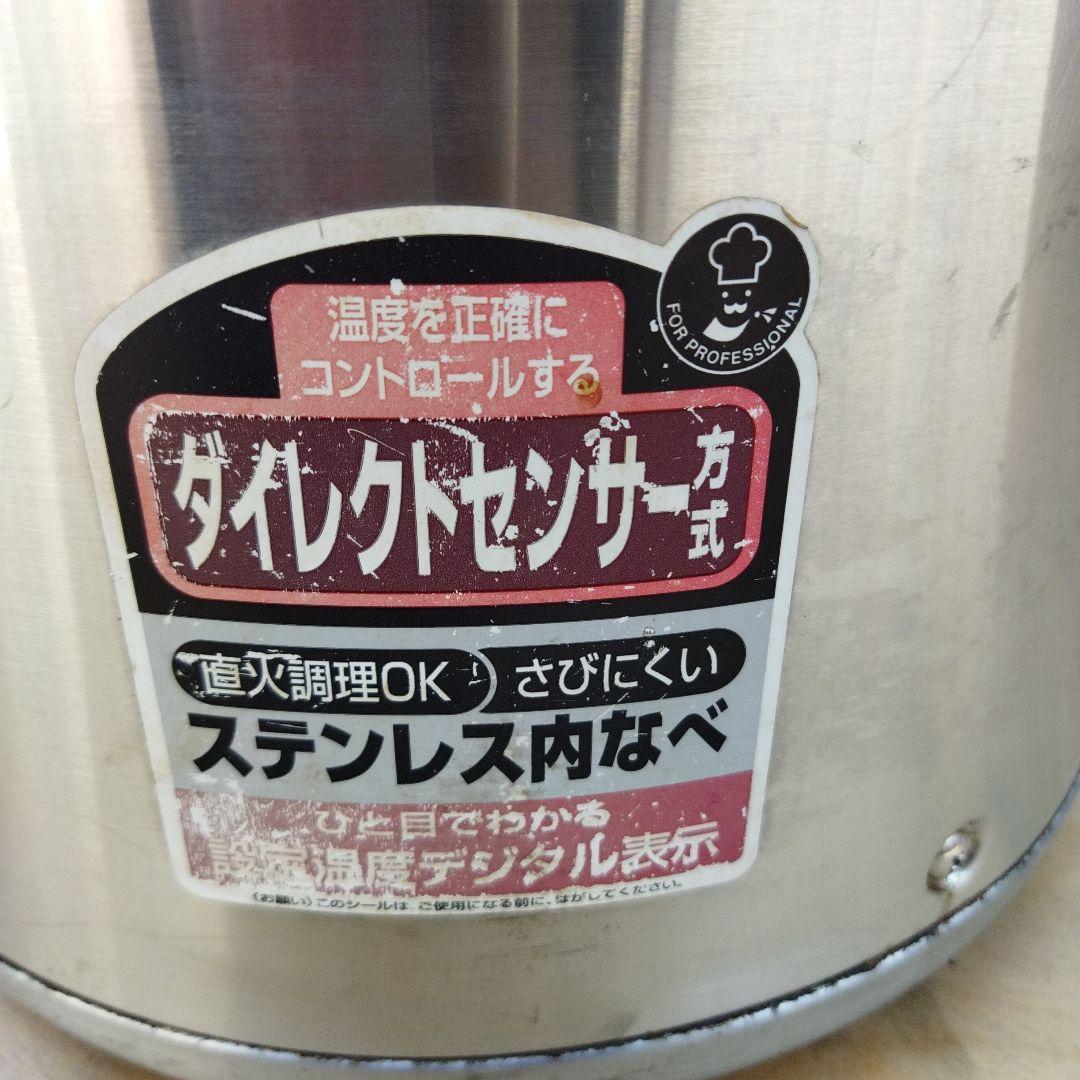 象印　Zojirushi TH-CS08 電気ポット　スープジャー