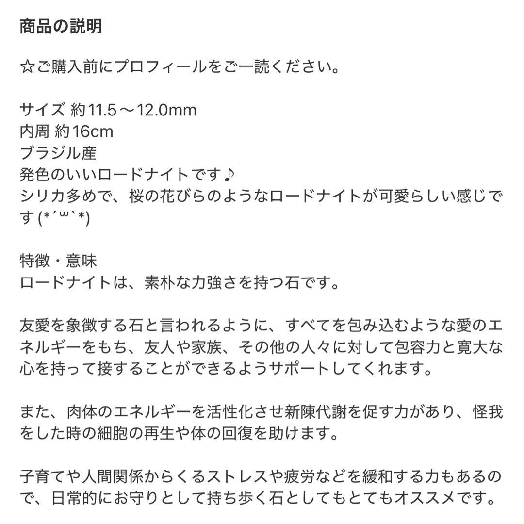 user_fc2407f6様 リクエスト 8点 まとめ商品