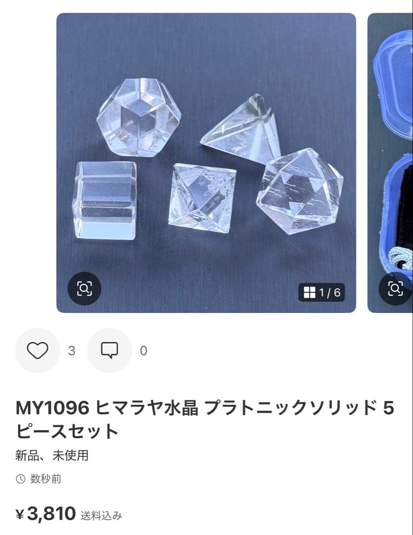 user_fc2407f6様 リクエスト 8点 まとめ商品