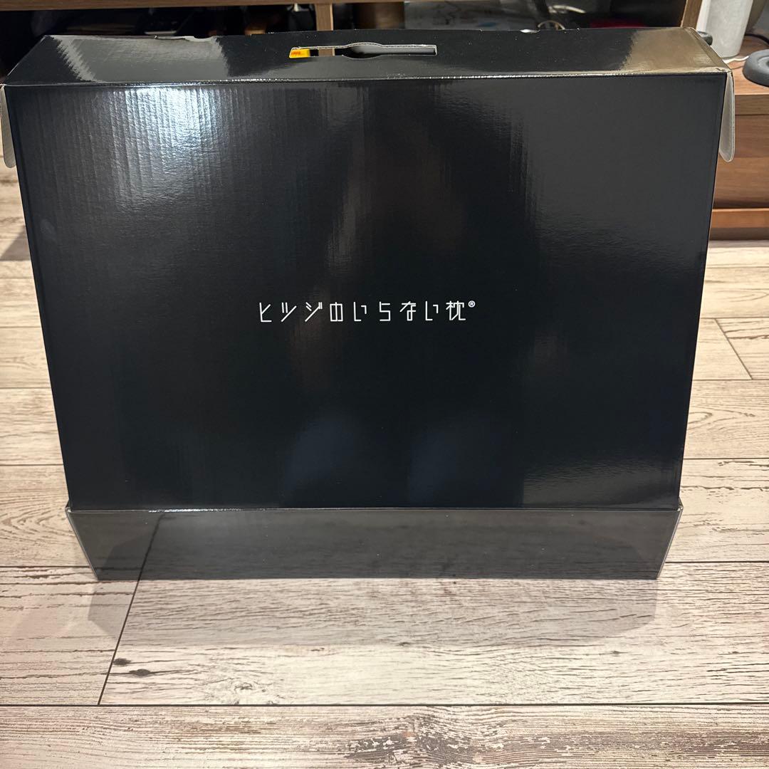 ⭐︎新品⭐︎ヒツジのいらない枕 至極