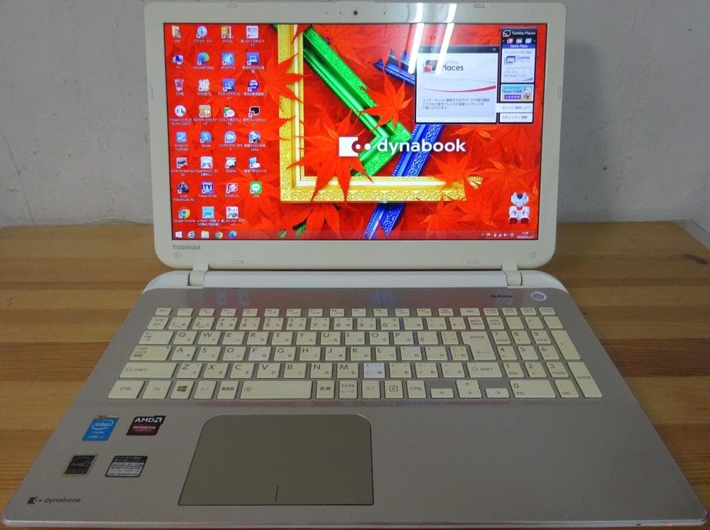 東芝ノートパソコン dynabook Satellite B45/88MG/良品