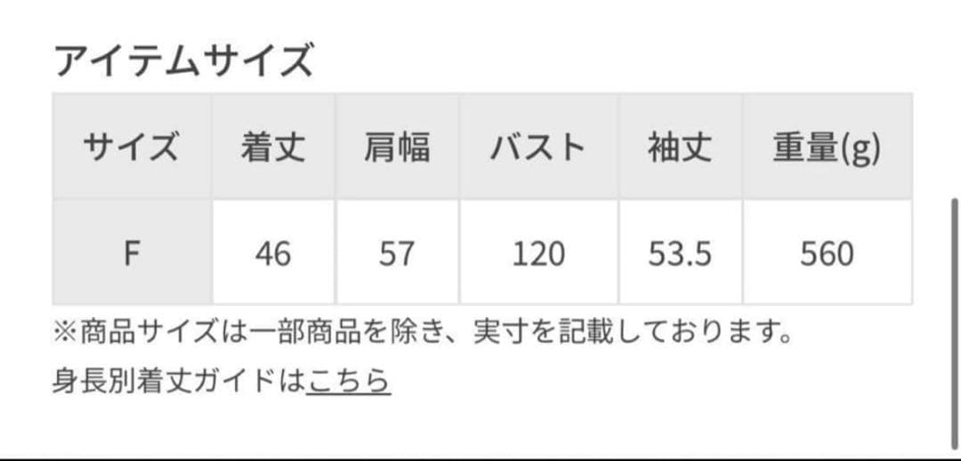 ADAM ET ROPÉ フェイクレザー　ショートブルゾン　ジャケット