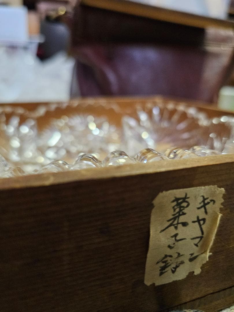 幕末舶来品 ギヤマン菓子器