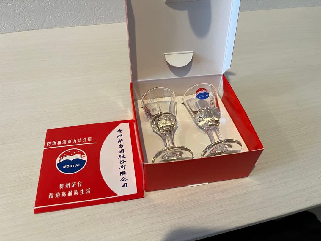 【新品未開栓】貴州茅台酒 MOUTAI マオタイ 白酒 中国酒(2024)