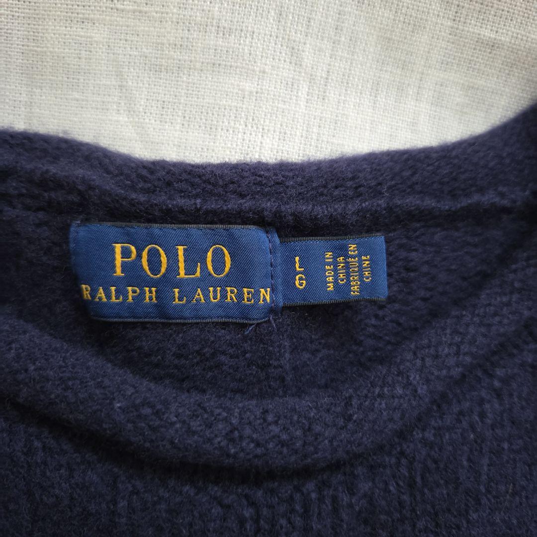 ポロ・ラルフ・ローレン ネイビー ケーブルニットセーター