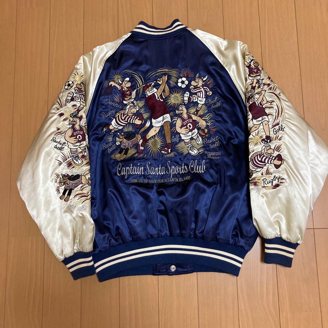 キャプテンサンタスカジャン