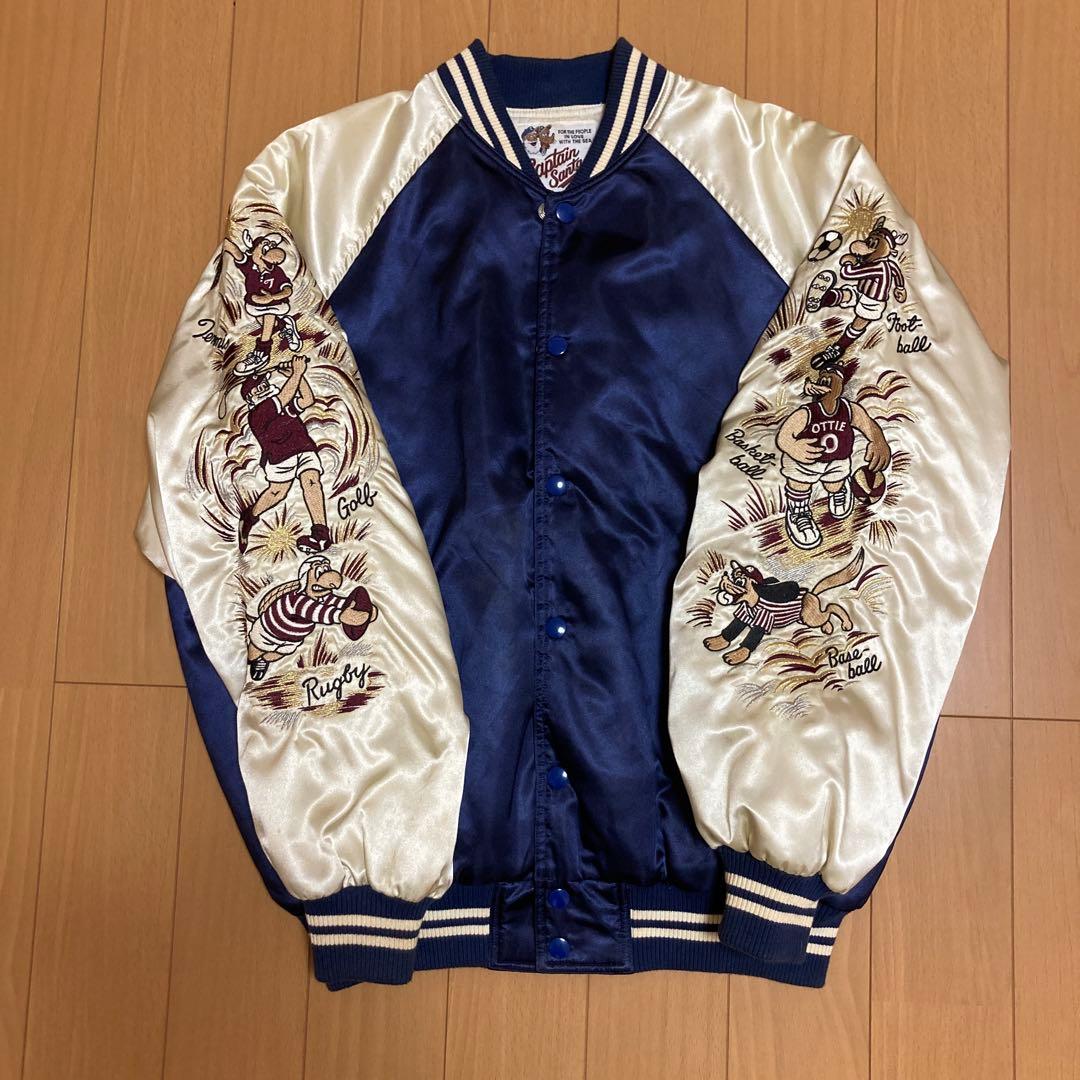 キャプテンサンタスカジャン