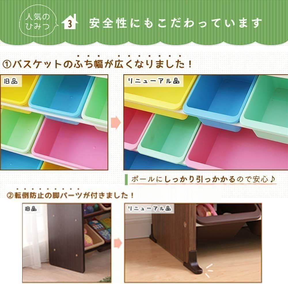 【M2878-97-65】おもちゃ箱 天板付き　キッズ トイハウスラック