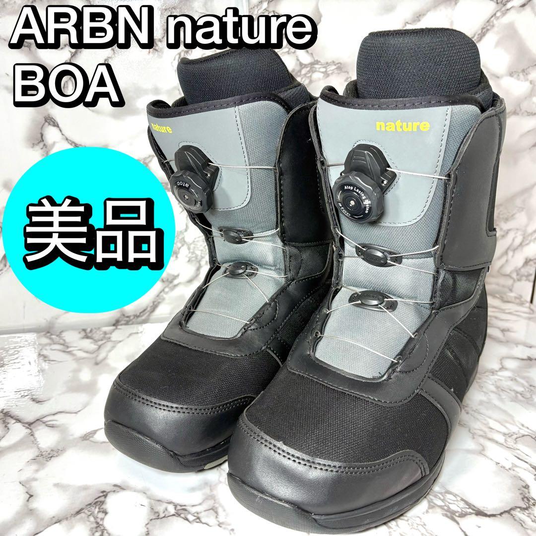 美品　エアボーン　nature スノーボードブーツ　BOA 27.5㎝
