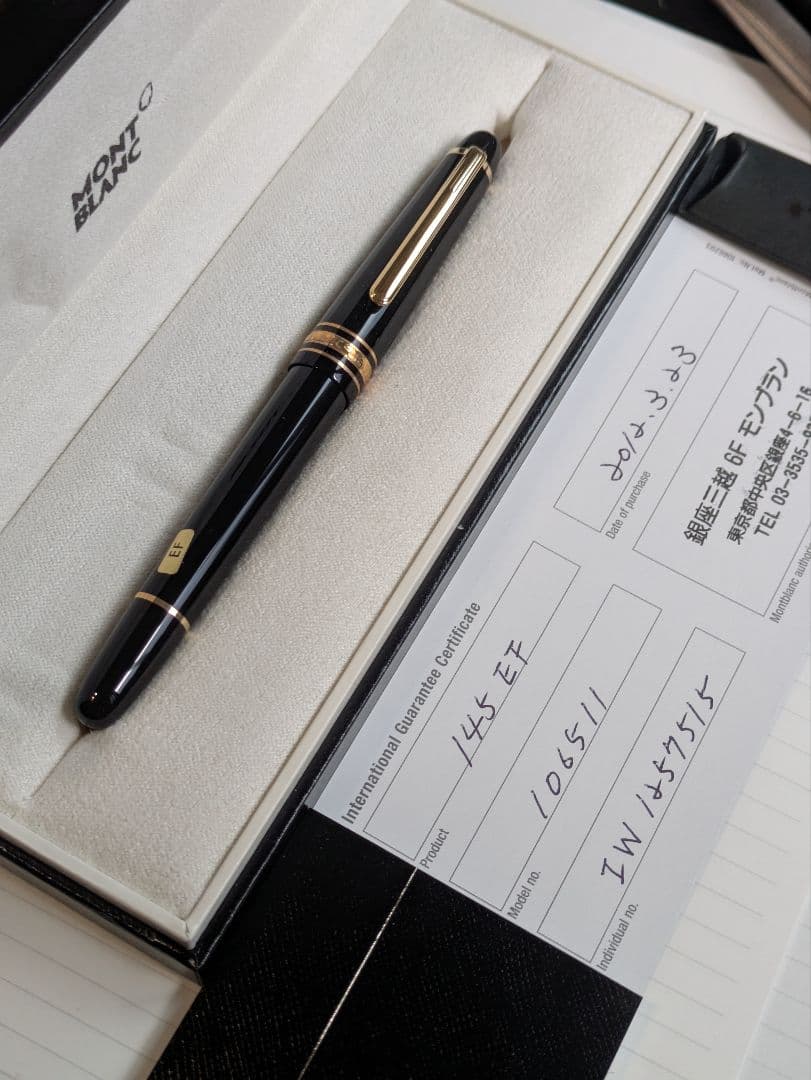 モンブラン　マイスターシュテュック145　EF　14K