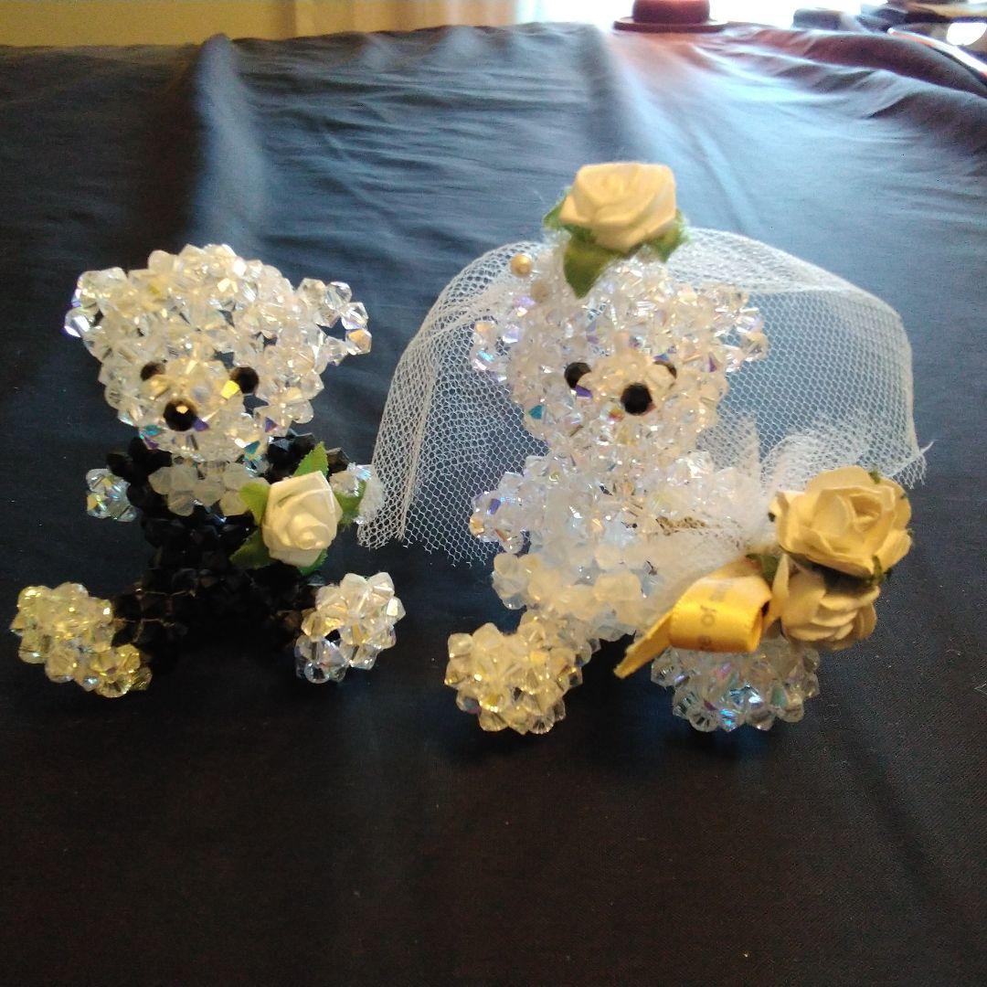 ブリニケ ベア Brinike ウェディングベア スワロフスキー クリスタル