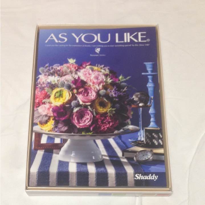 シャディ  カタログギフト