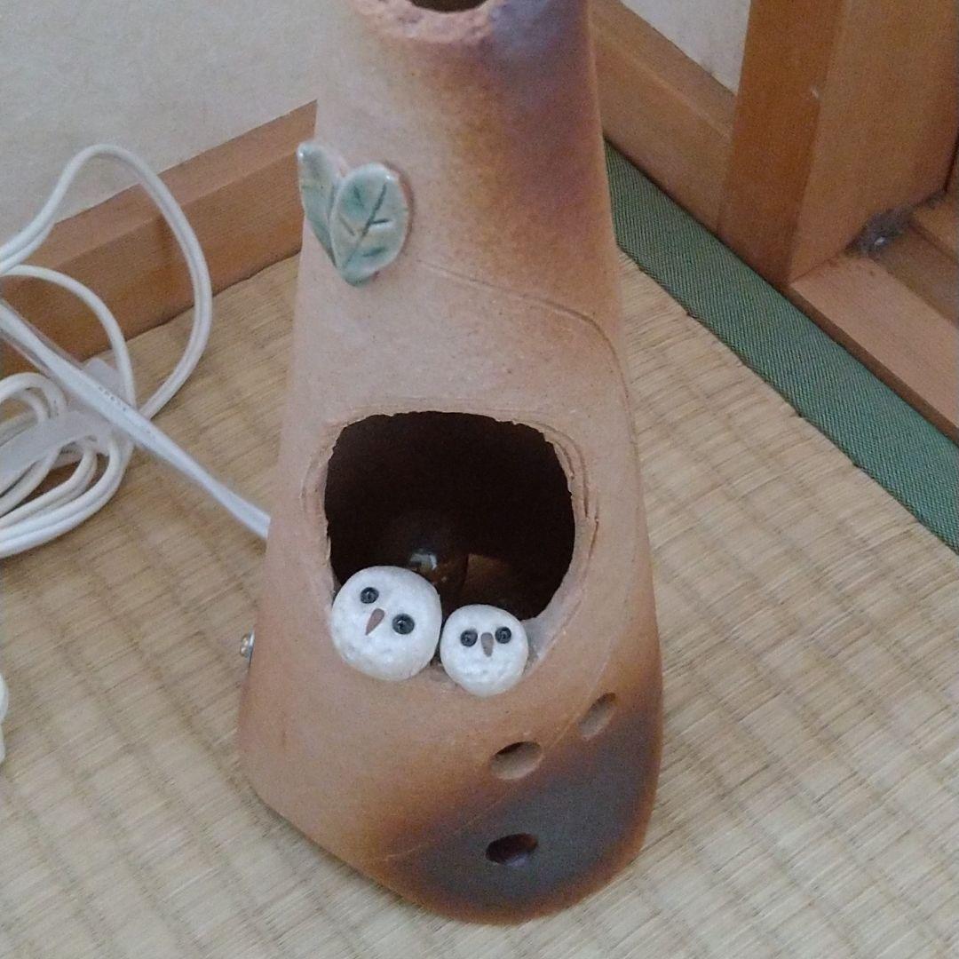 信楽焼　フクロウ　電気スタンド　美品