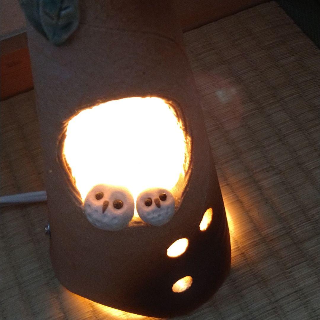 信楽焼　フクロウ　電気スタンド　美品