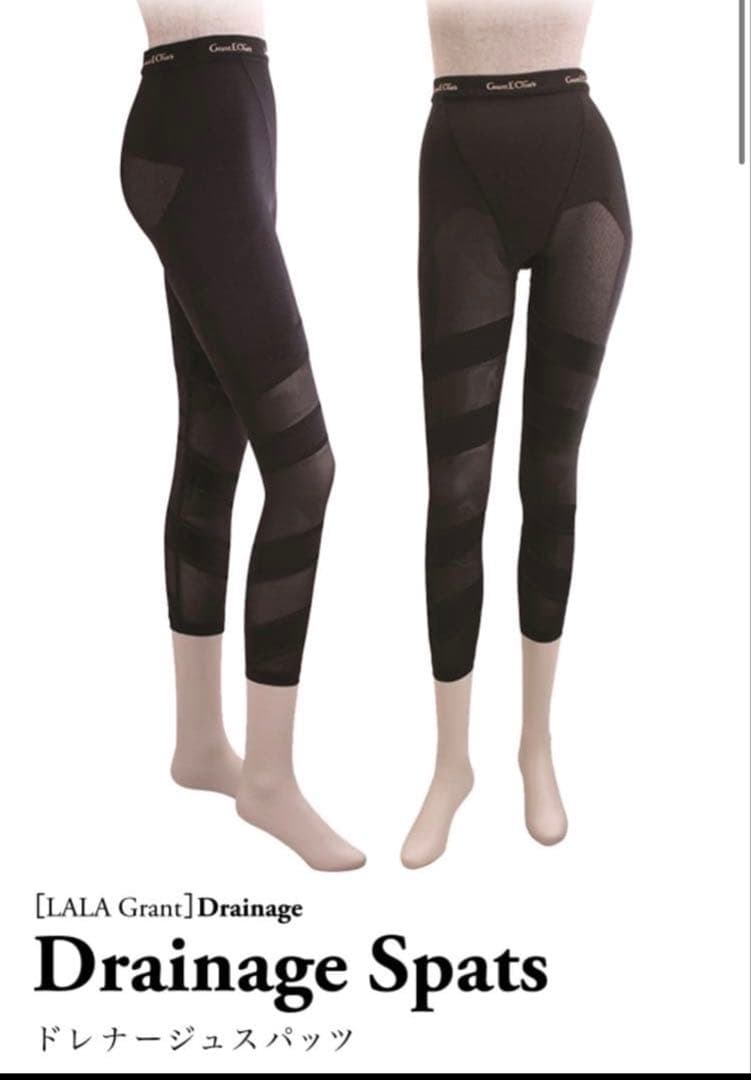 【Minette】ドレナージュスパッツⅡブラックサイズ76