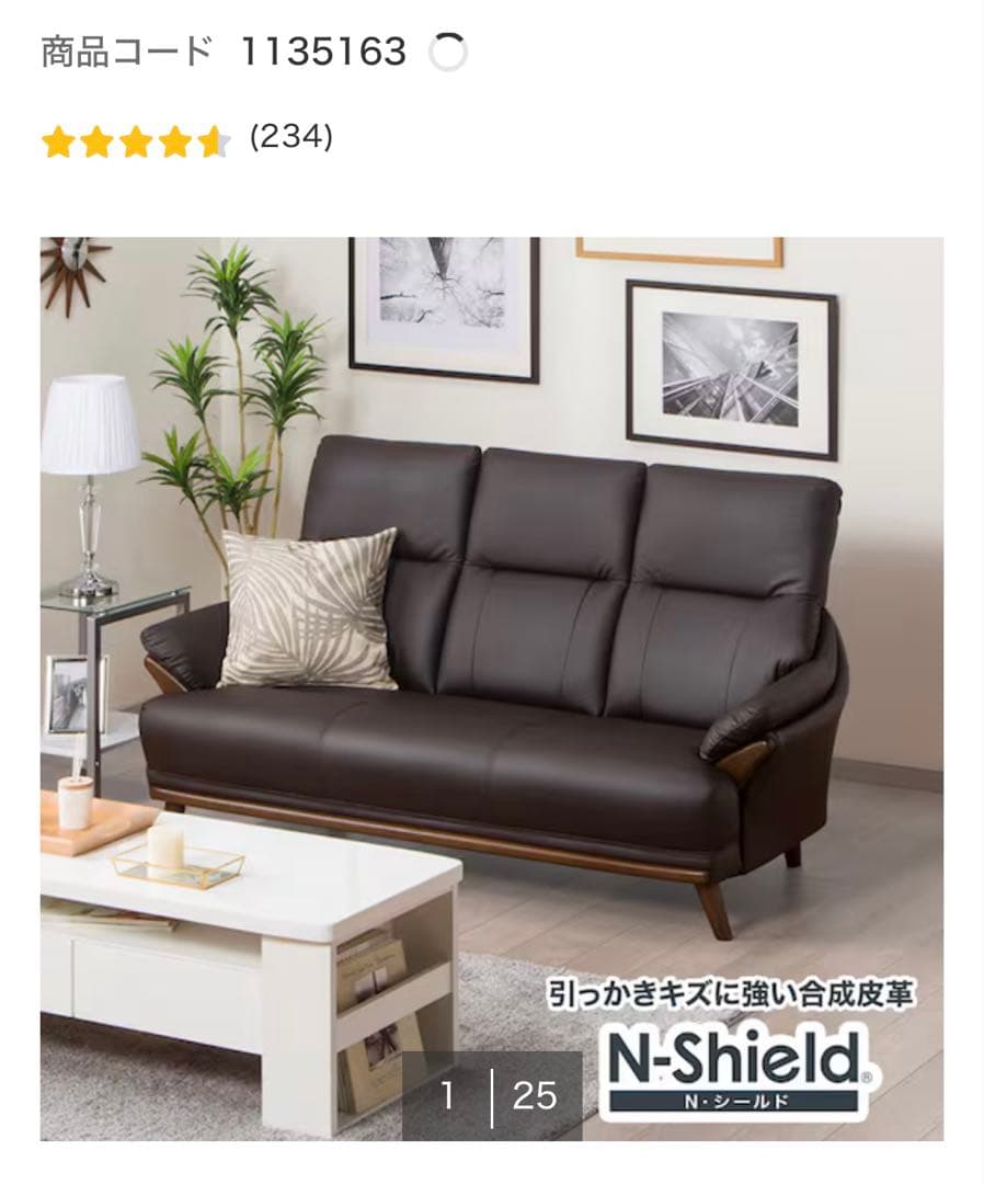 傷・汚れに強い 3人掛けソファ 合皮タイプ (コウテイ3 Nシールド DBR)
