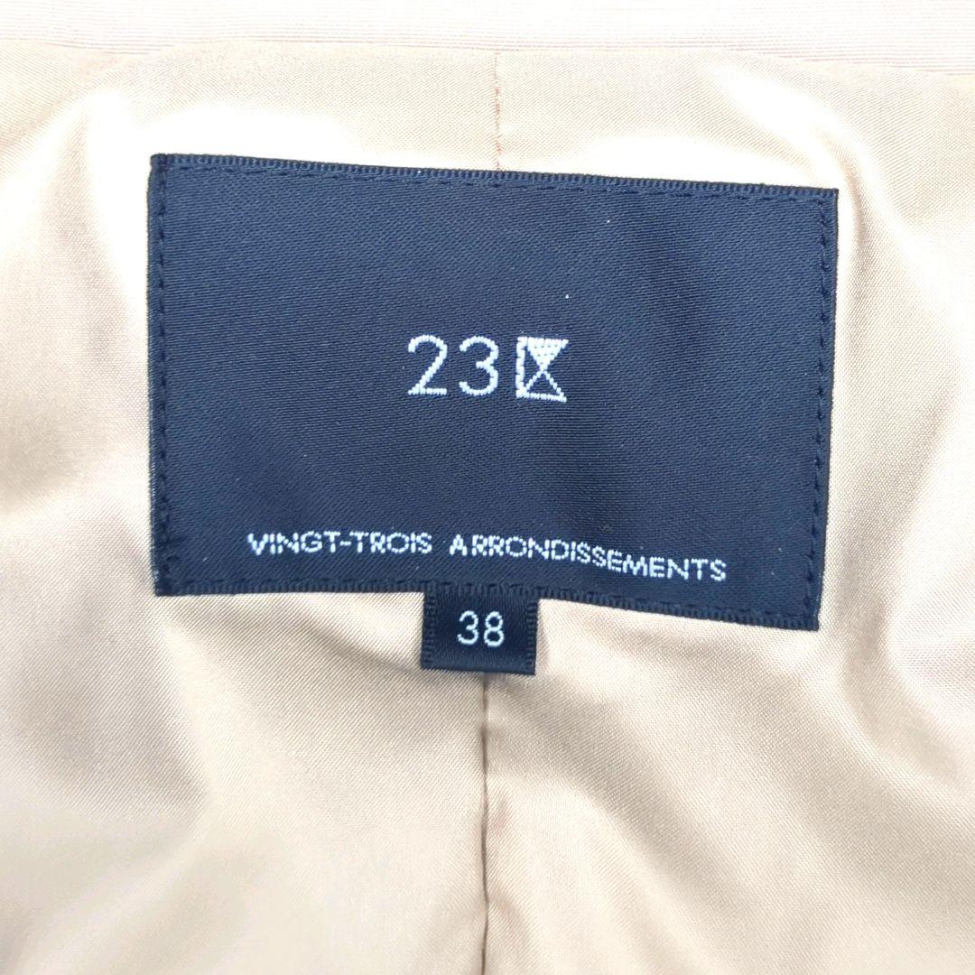 23区【未使用級】WEB限定 防風 ＆ 撥水　フーデット ダウンコート　38