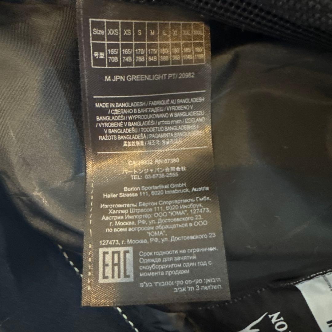 BURTON スノーボードパンツ　M