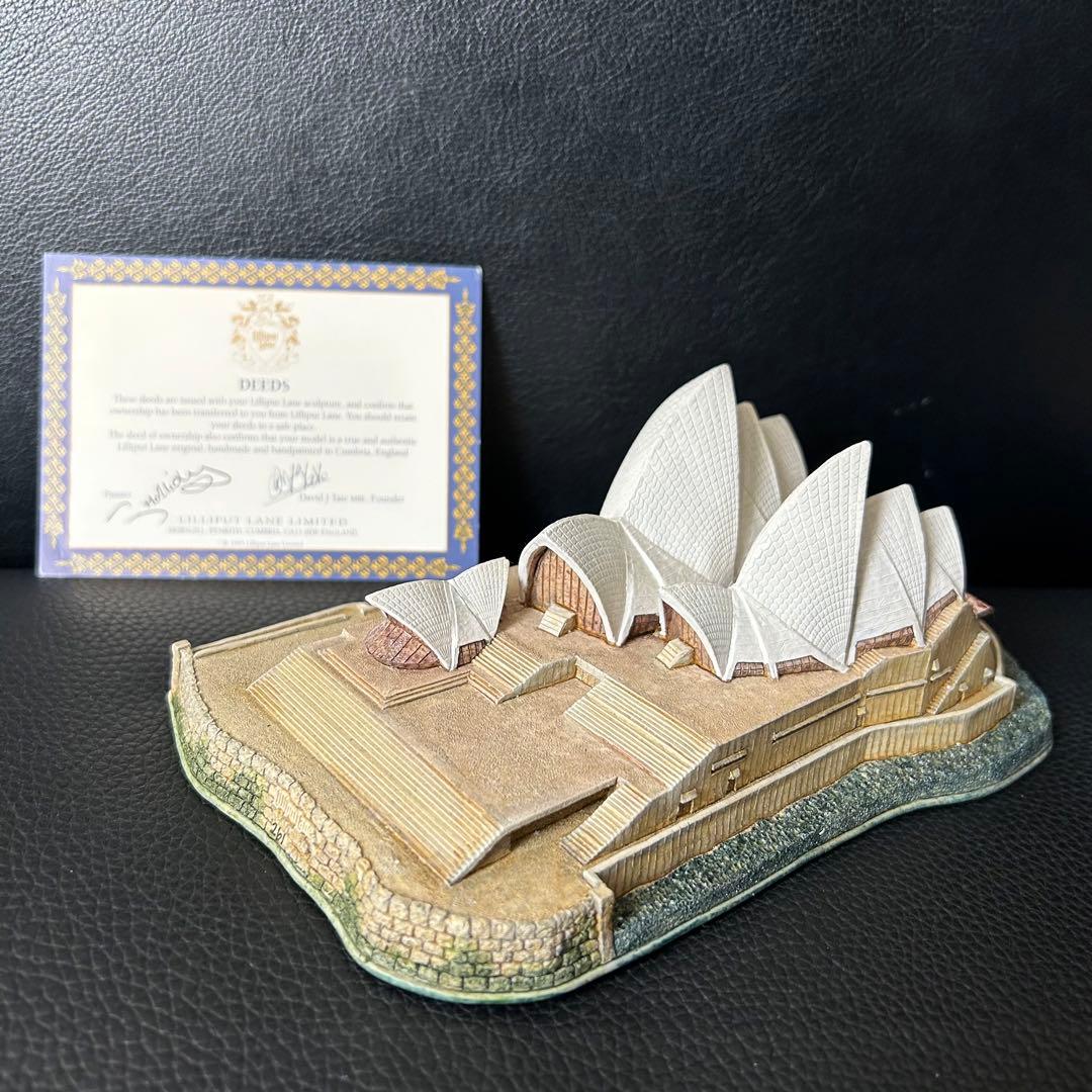 500限定★Lilliput Lane/リリパットレーン/シドニー・オペラハウス