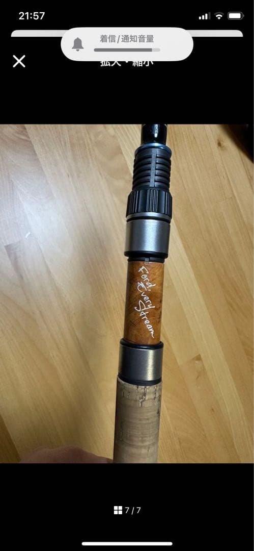 グリッサンド77