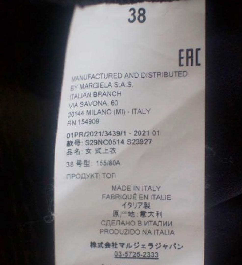 Maison Margiela 白タグ 21ss カットソー長袖38