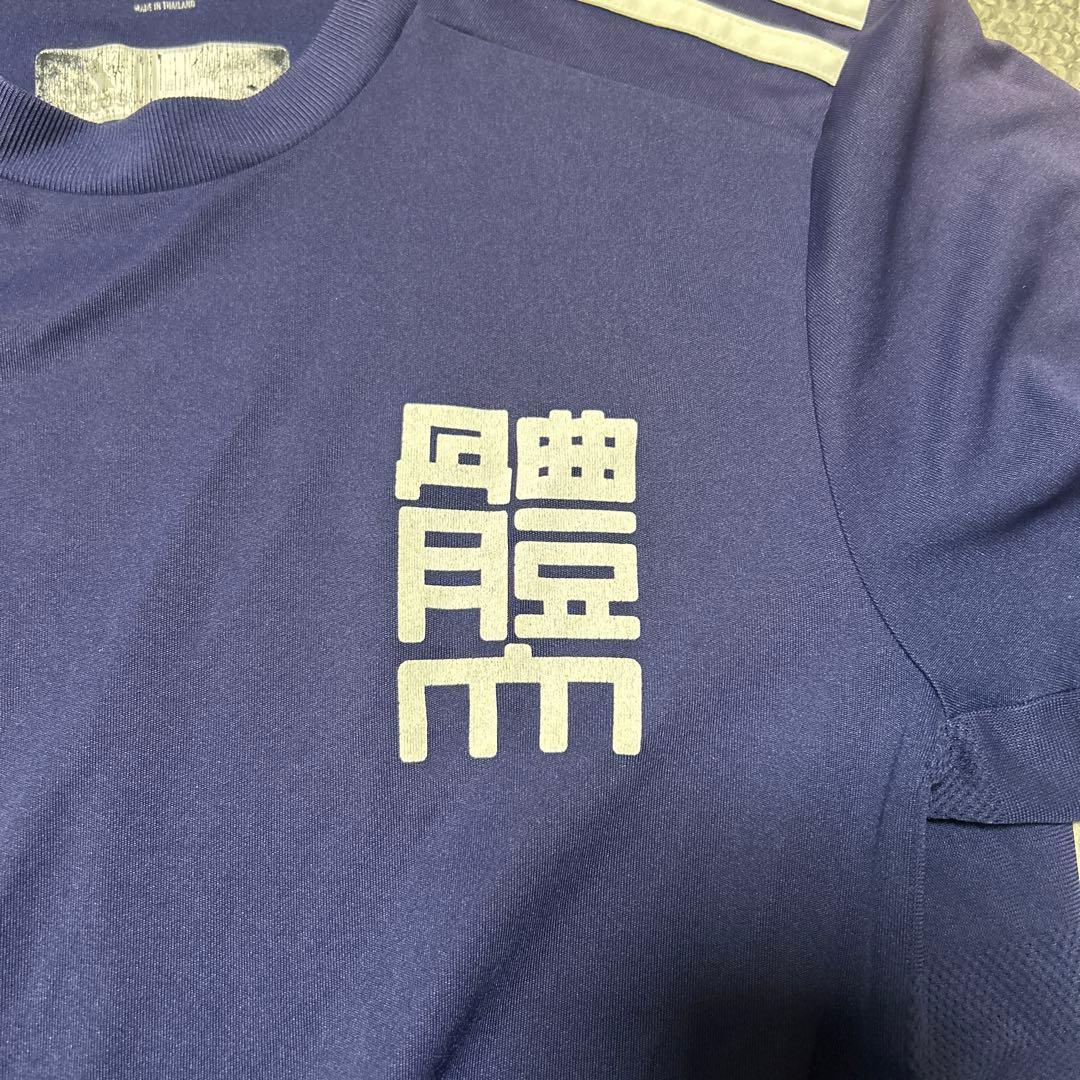 日本体育大学 サッカー部 練習着 日体大