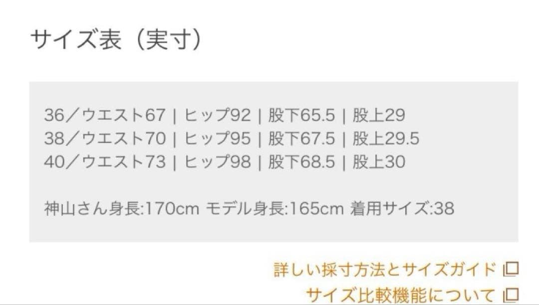 ROPE スーツ　セットアップ