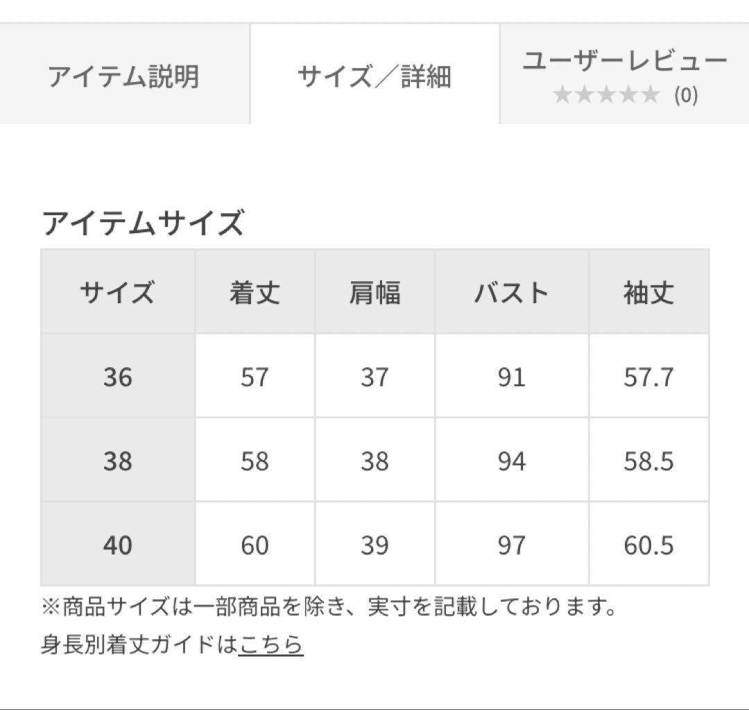 ROPE スーツ　セットアップ