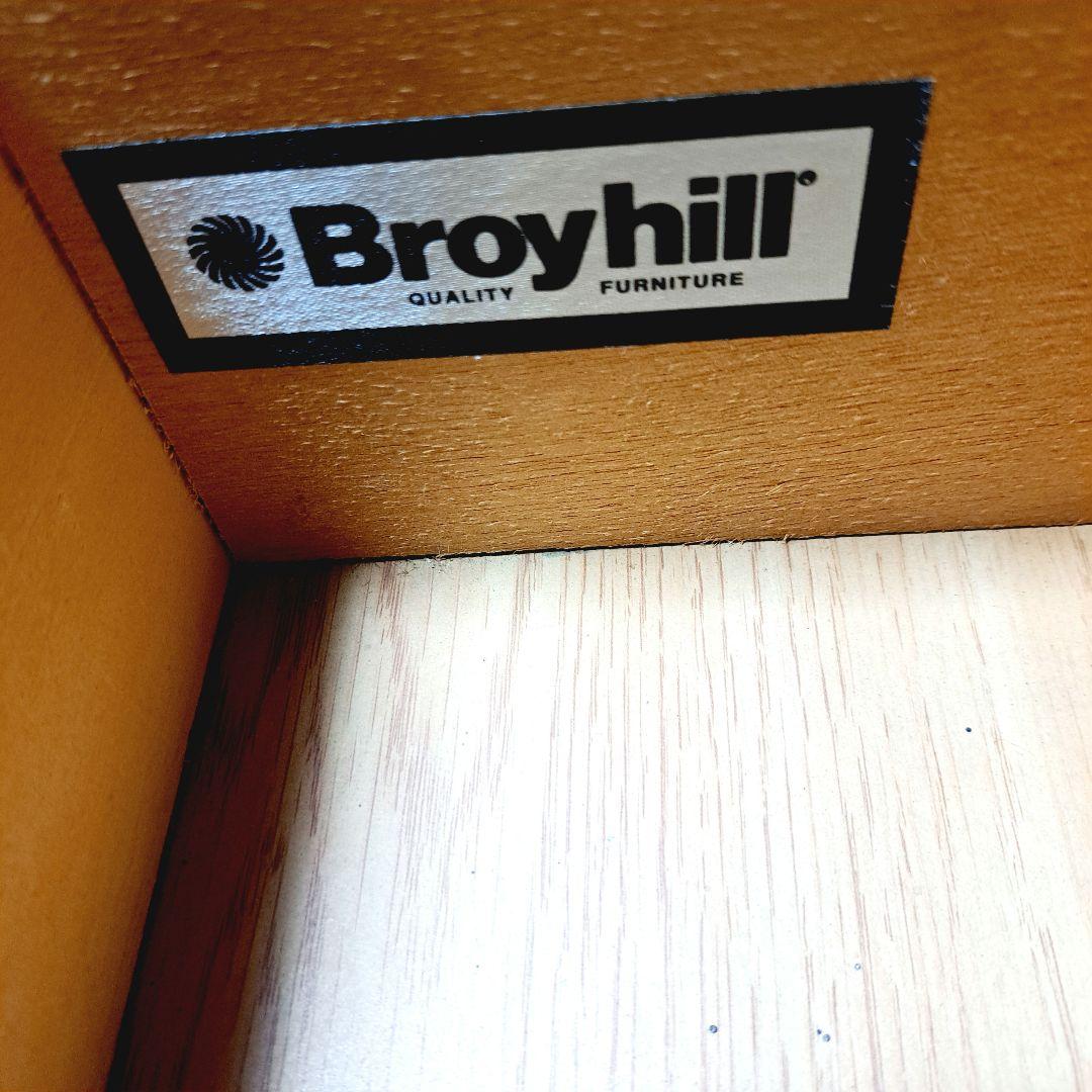 Broyhill ブロイヒル バタフライテーブル ローチェスト テーブル