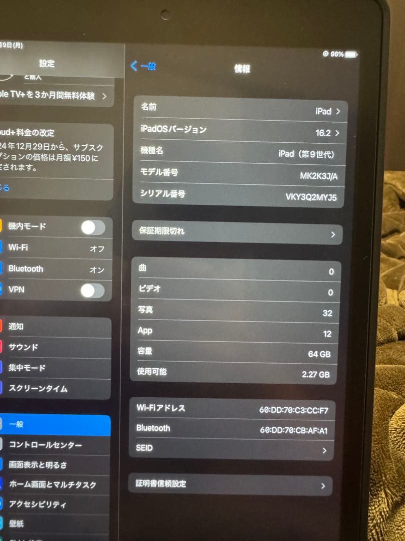 ipad 第9世代