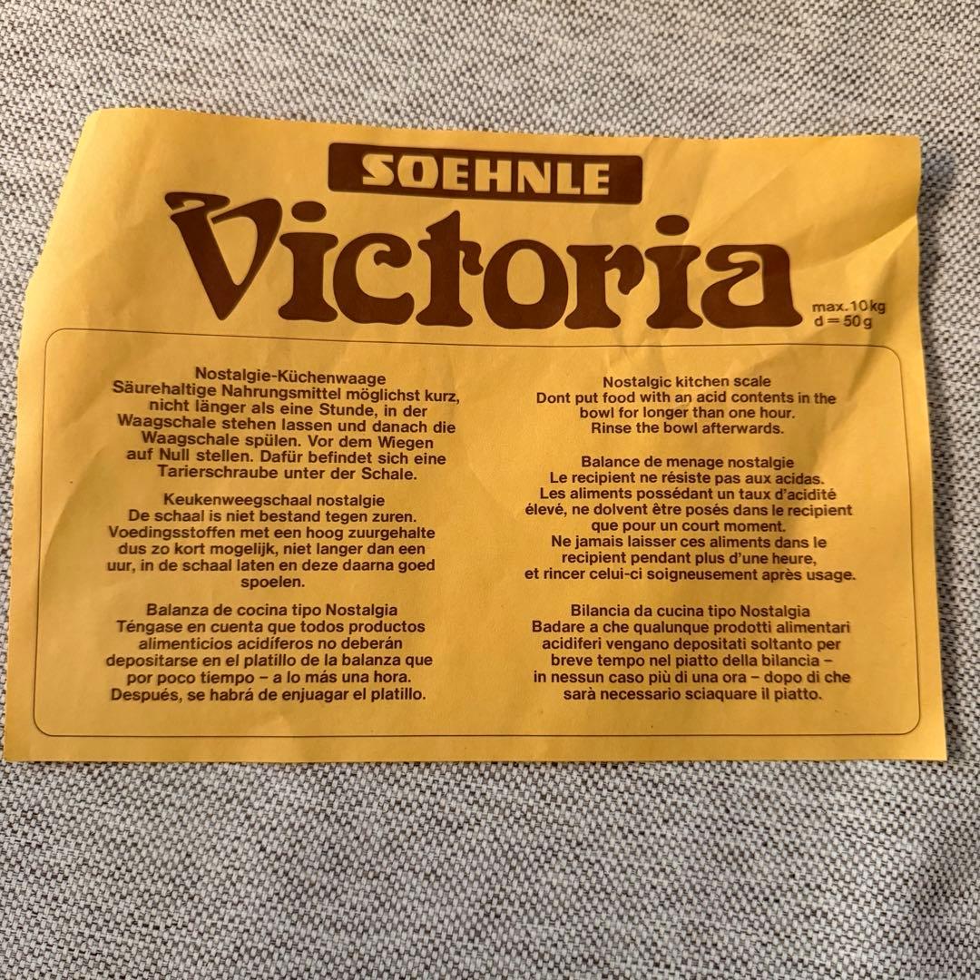 キッチンスケール　計量器　VICTORIA ビクトリア　ツェーンレ社
