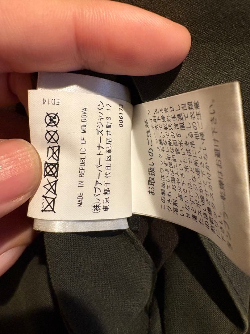 Barbour×JOURNAL STANDARD 別注 TRANSPORT 40