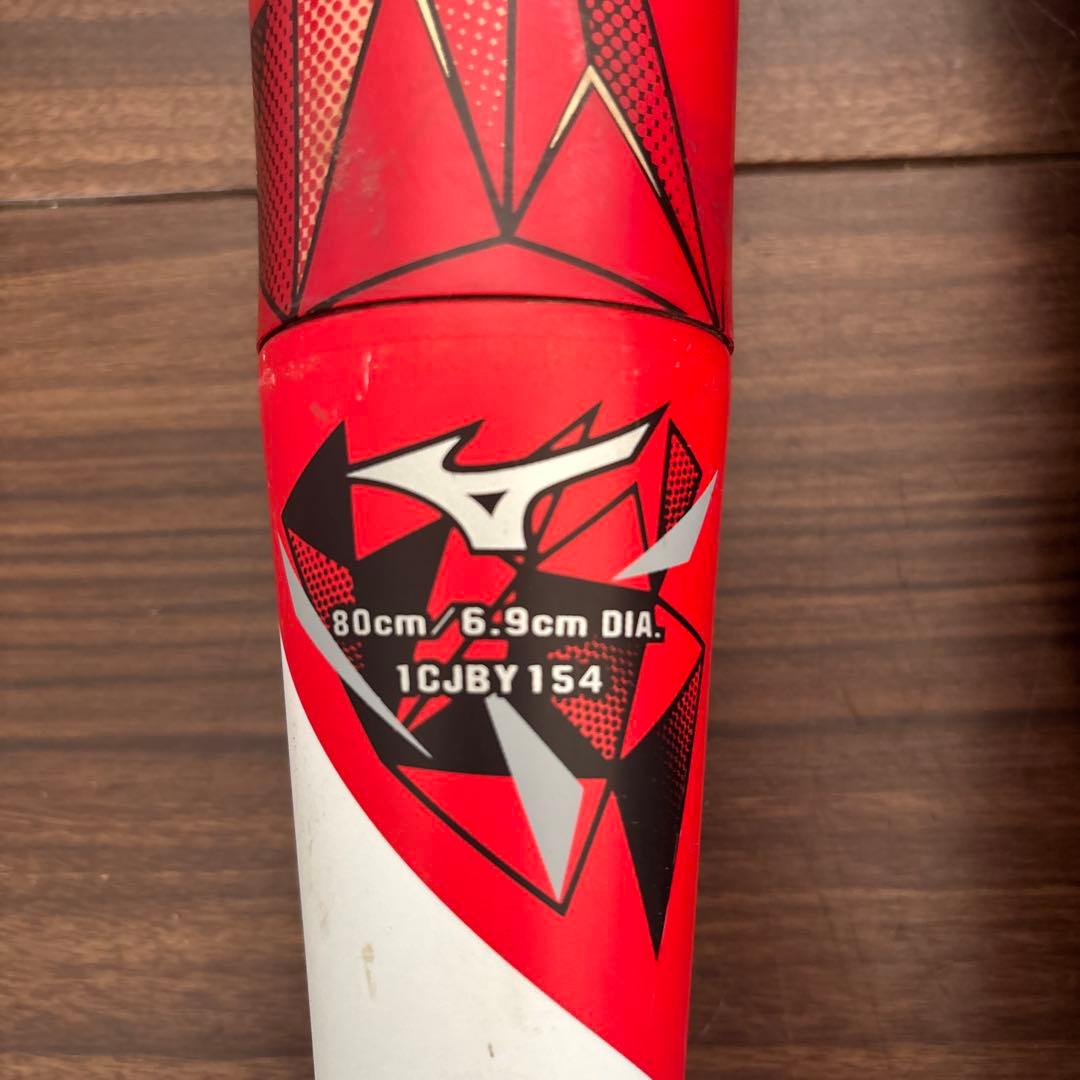 軟式バットギガキング 80cm610g少年野球用バットケース付き（割れなし）