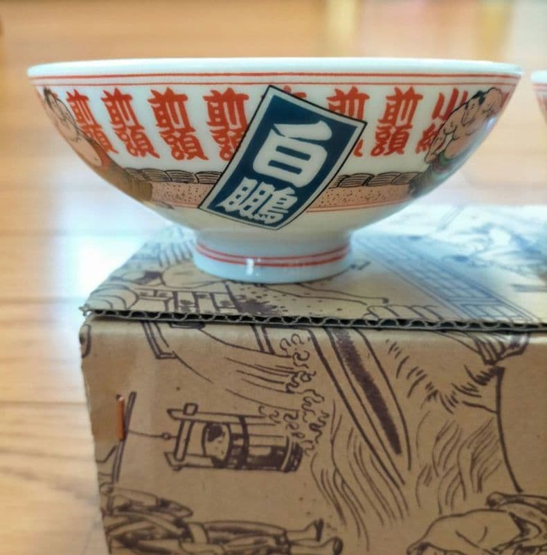 希少！大相撲 朝青龍 白鵬　茶碗(飯碗) 2個セット